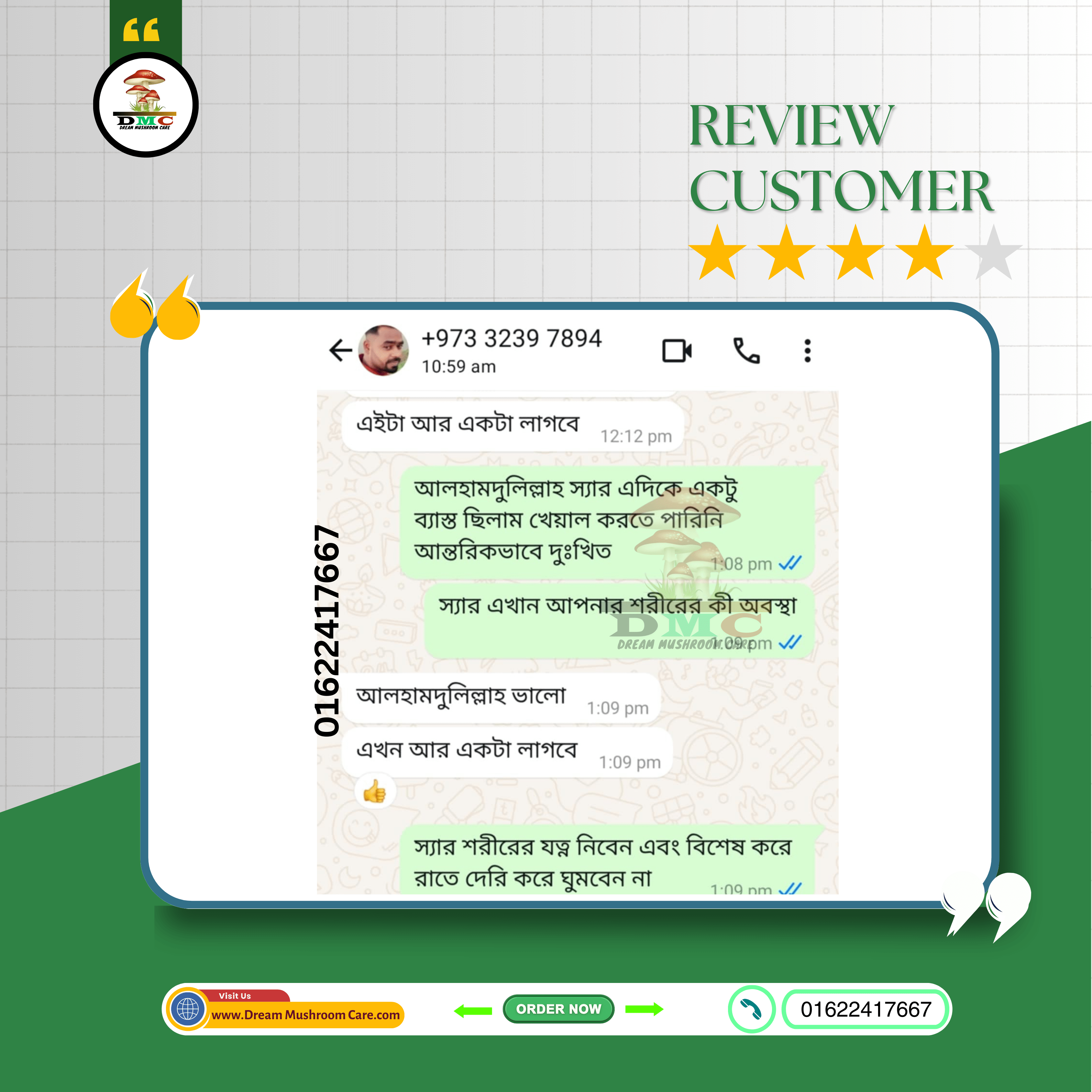 চচচচচচচ