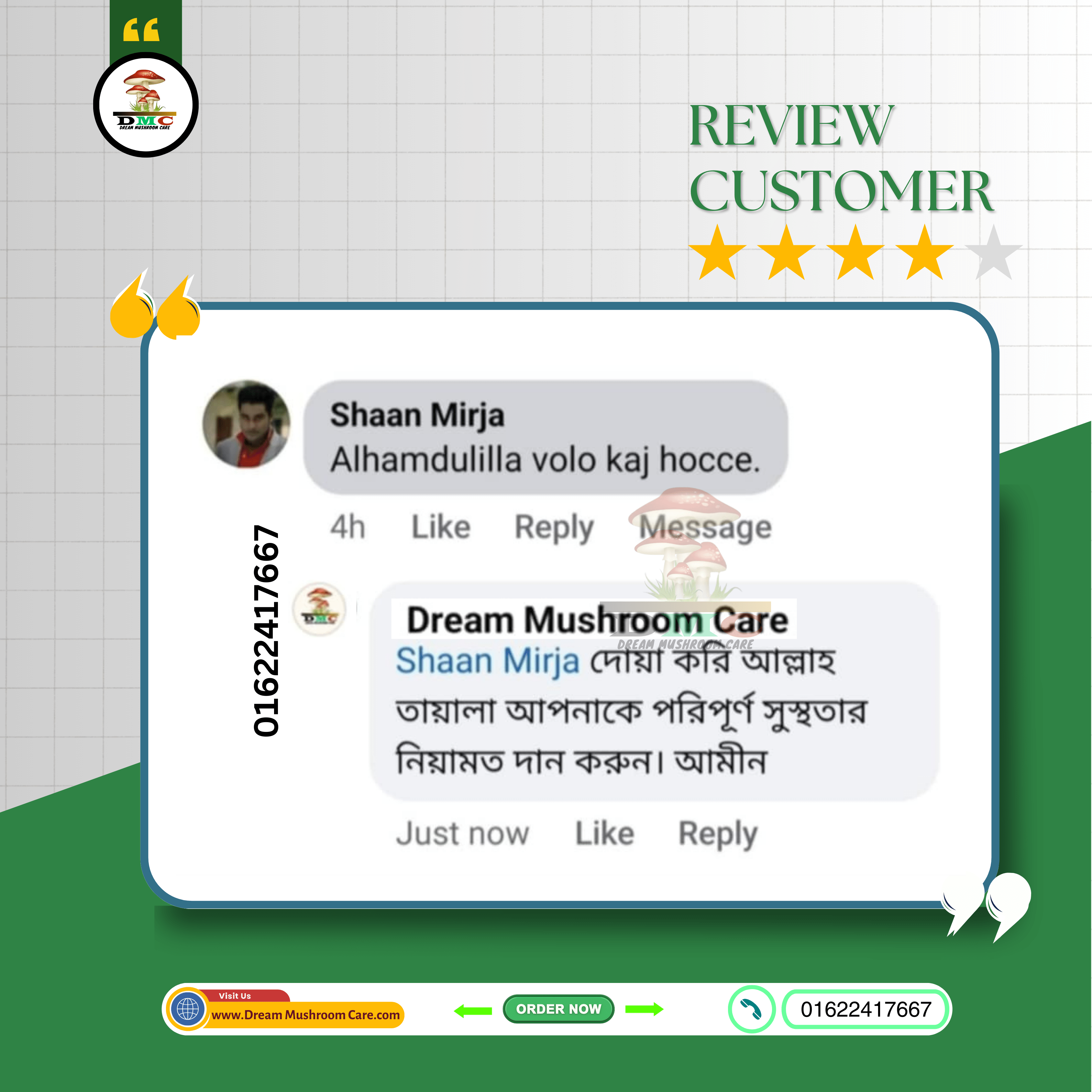 সসসসসসসসসসসসসসস